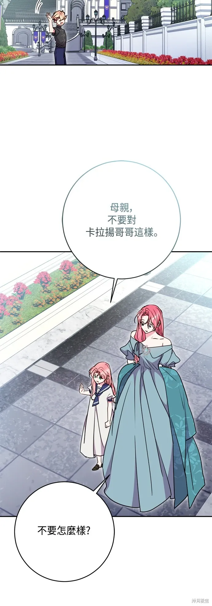 第96话22