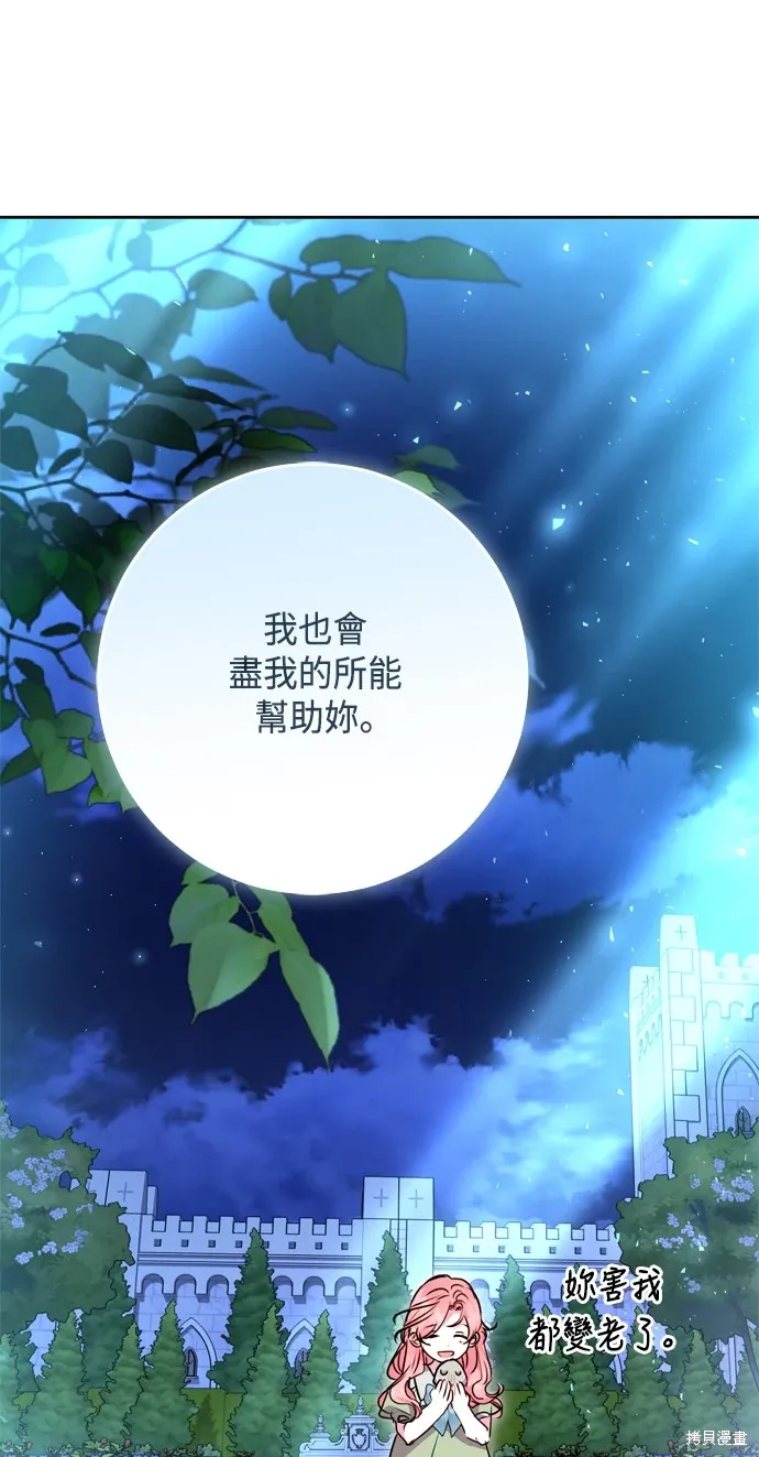 第98话55