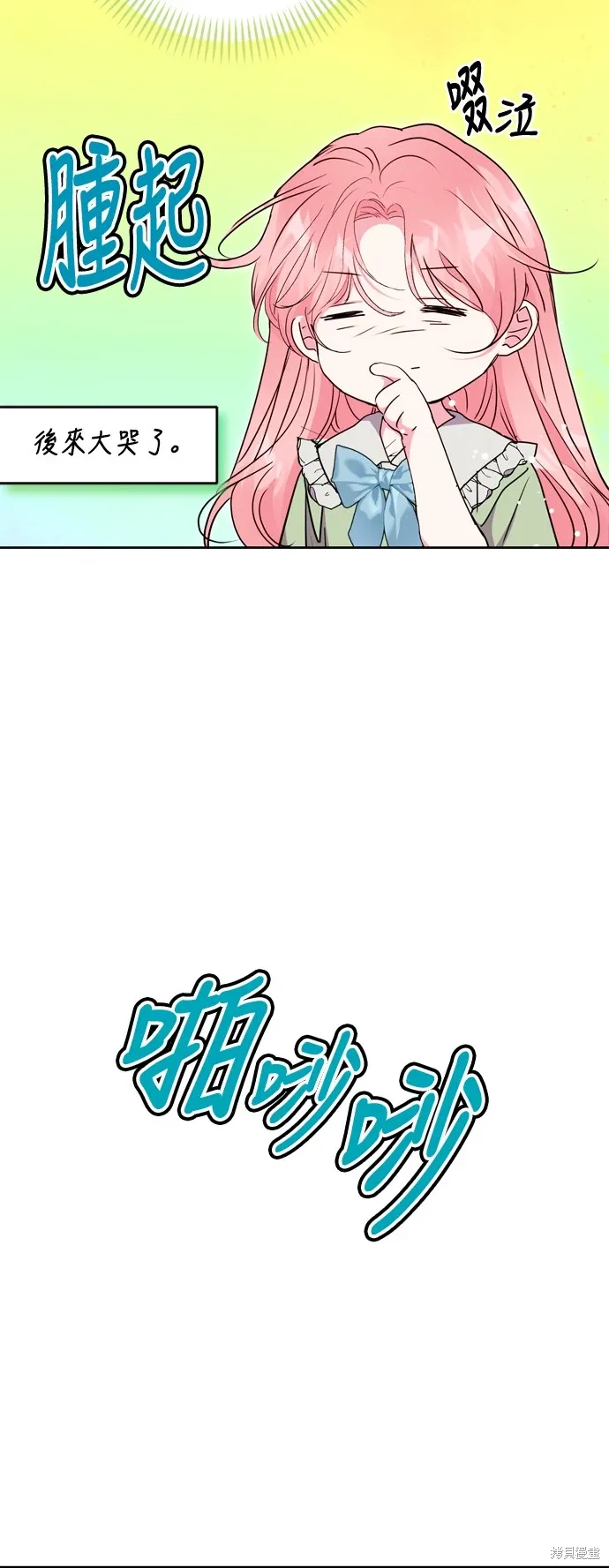 第98话23