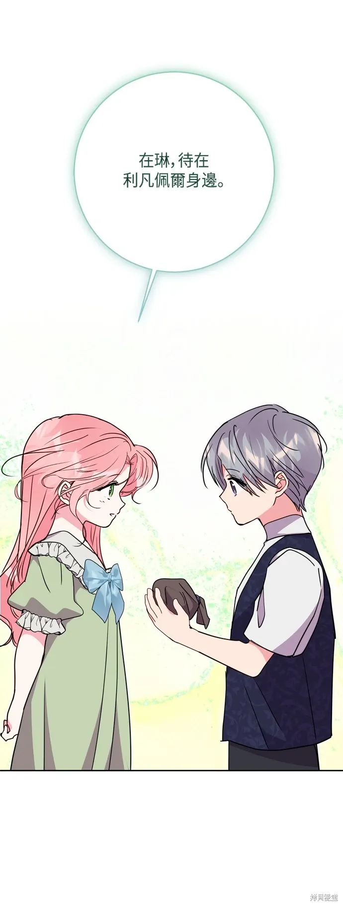 第98话40