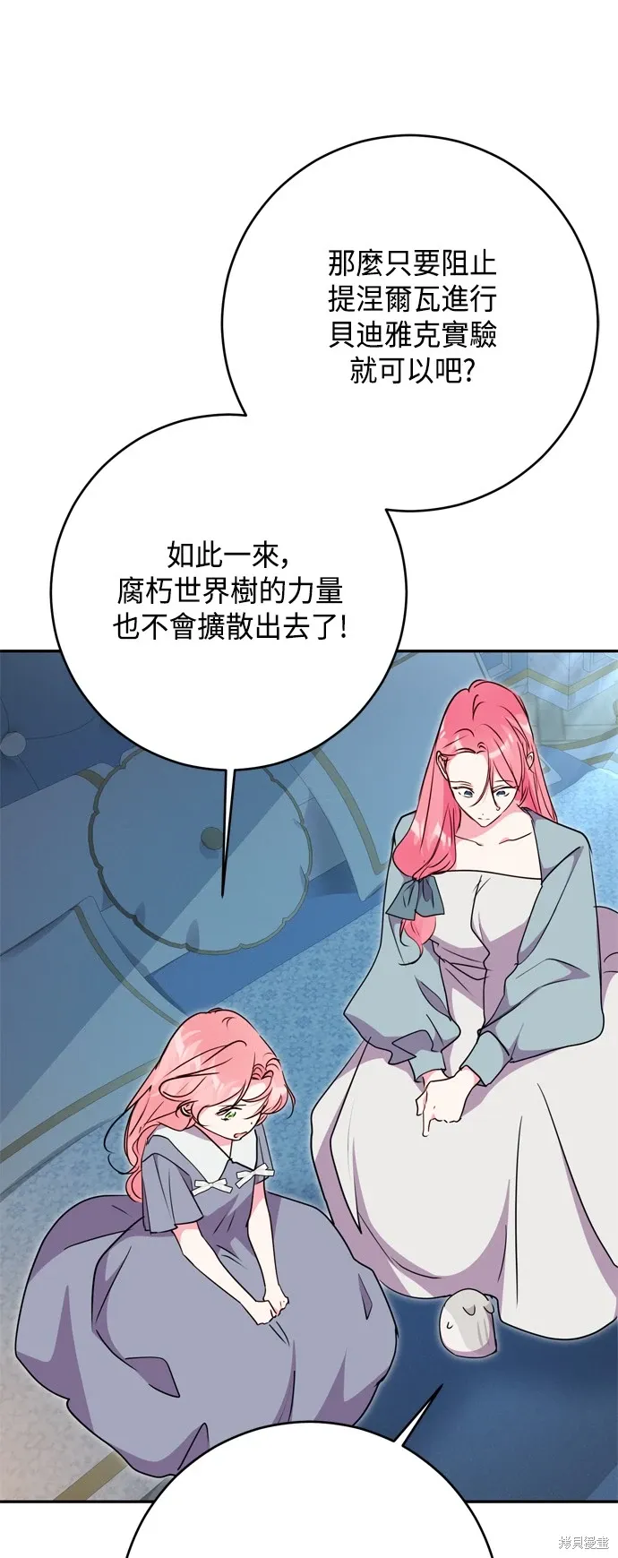 第95话42