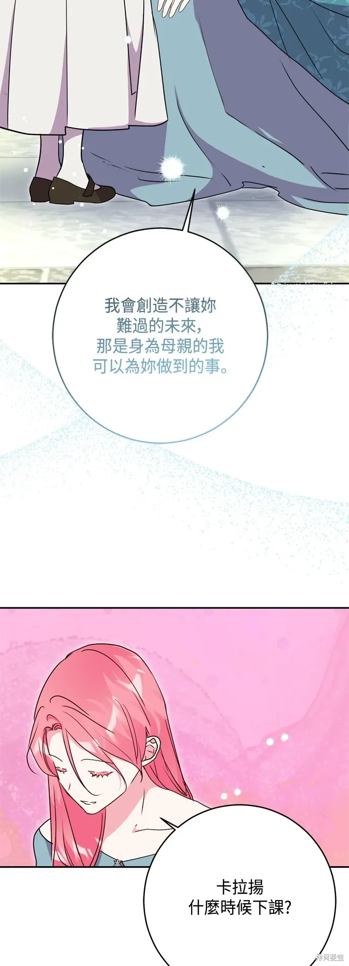 第96话29