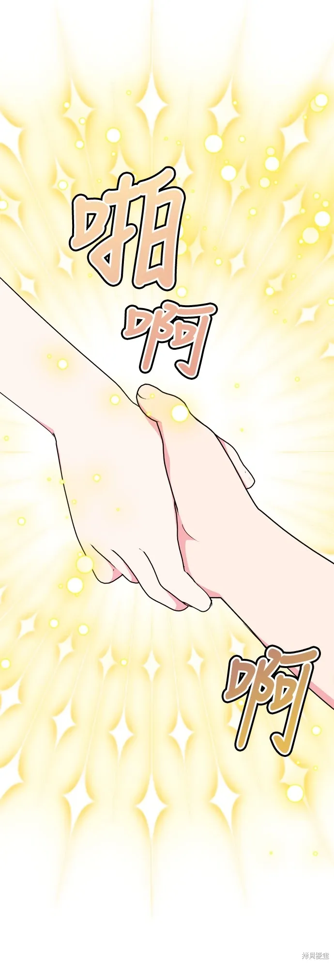 第96话50