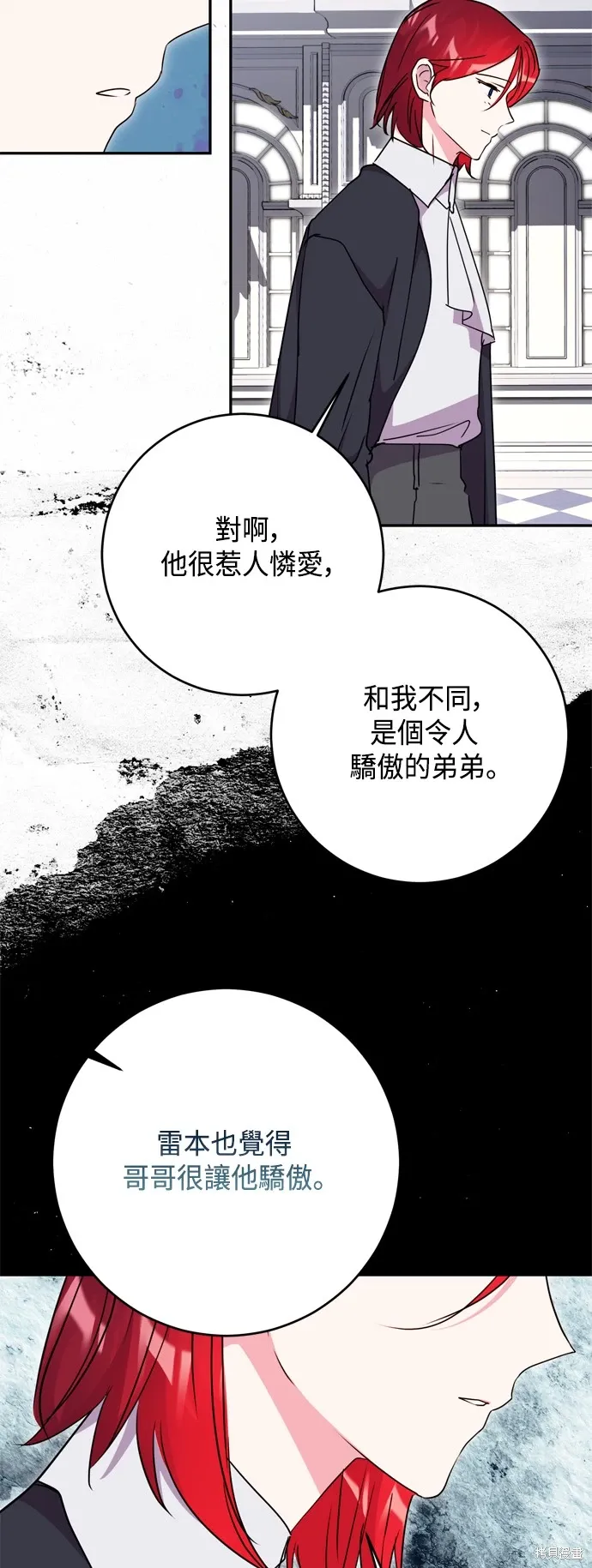 第97话9
