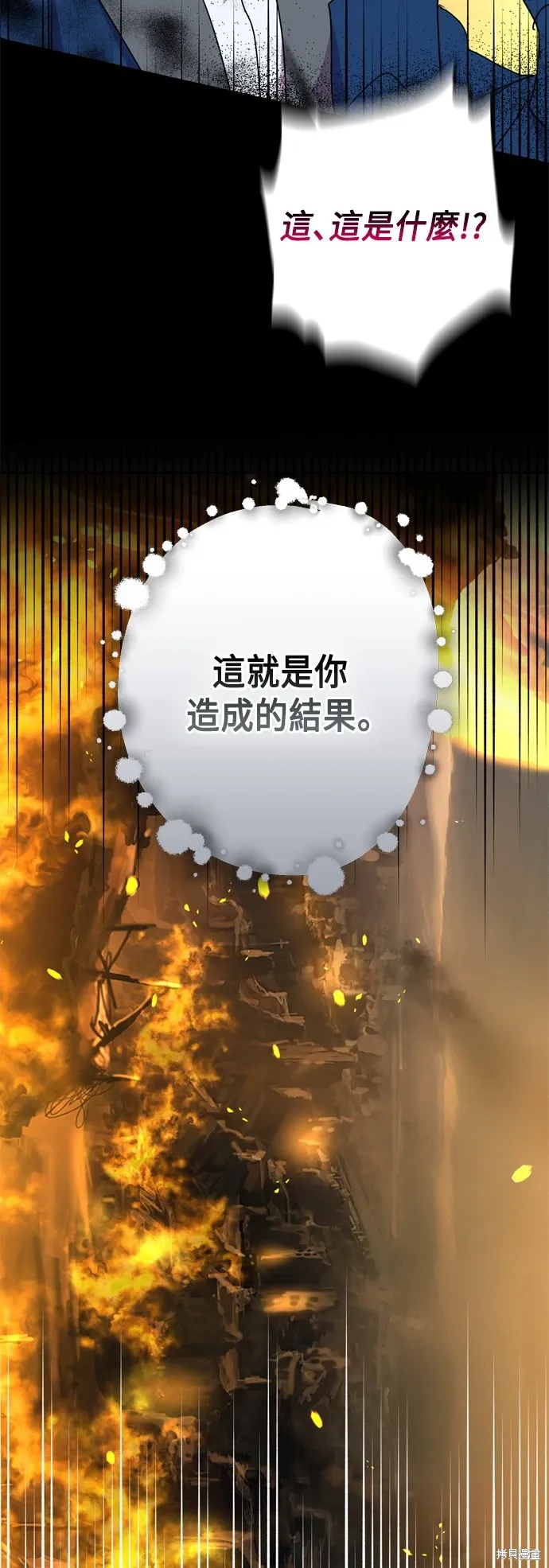 第94话19