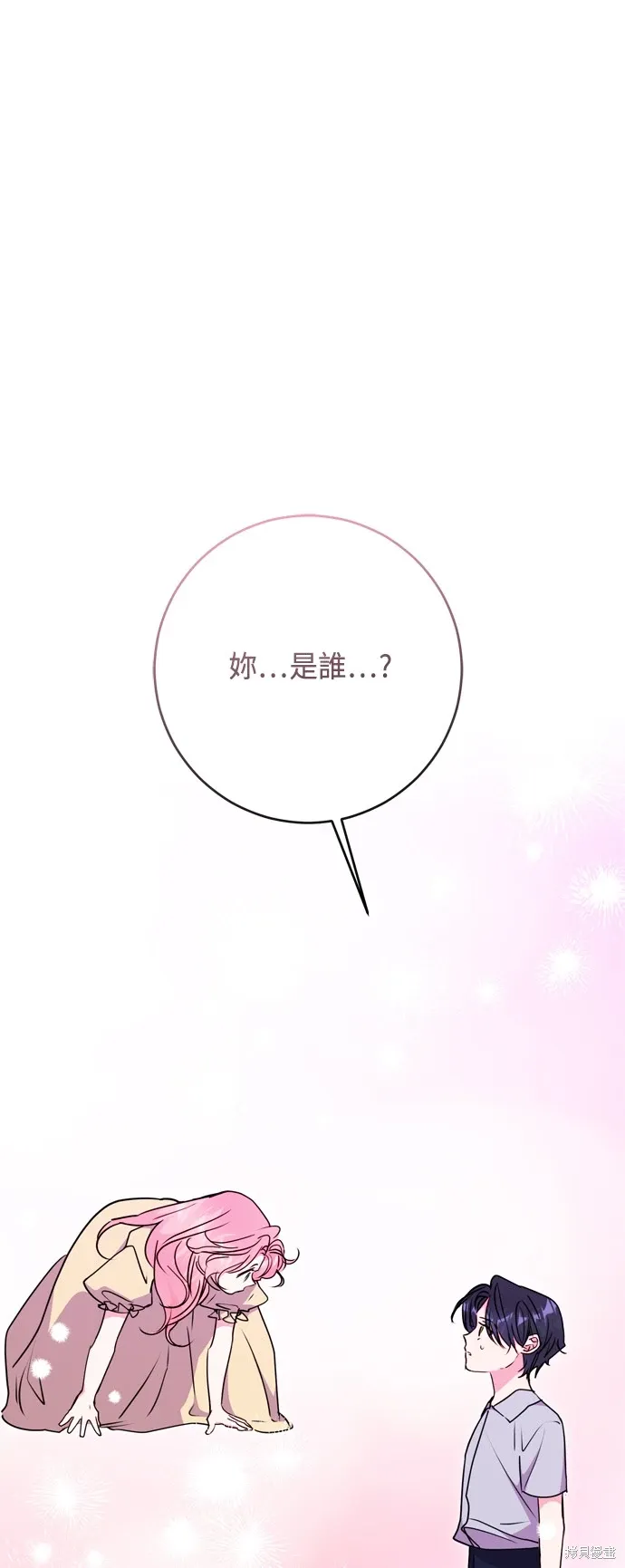第96话42