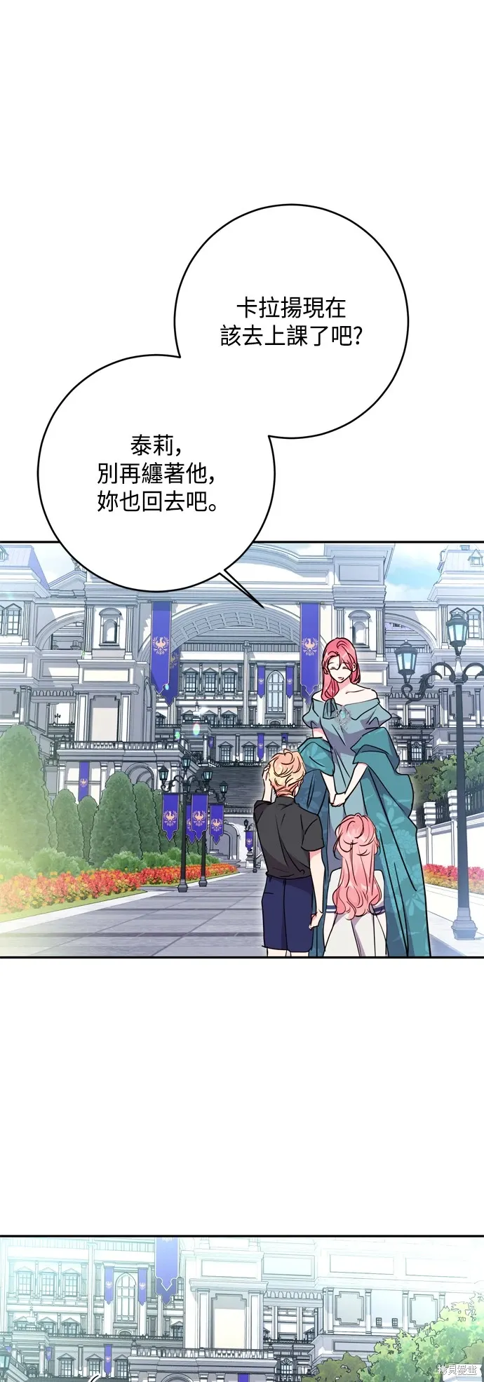 第96话21