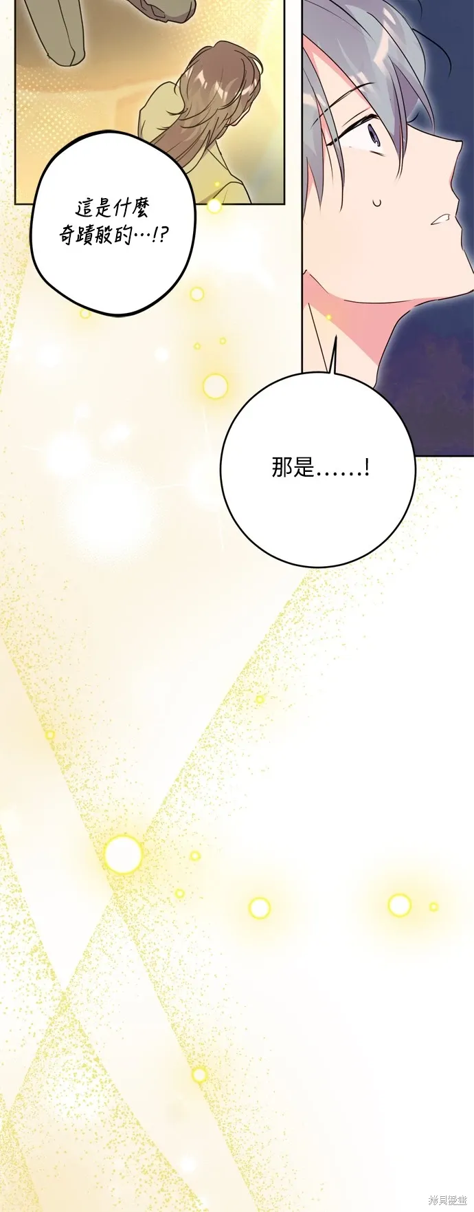 第93话36