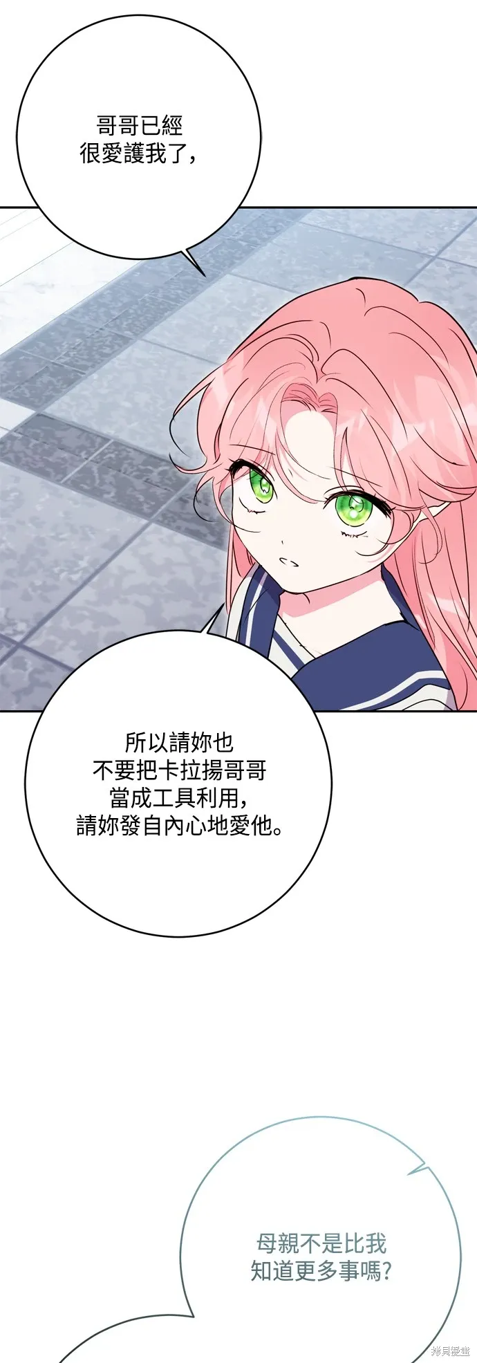 第96话26