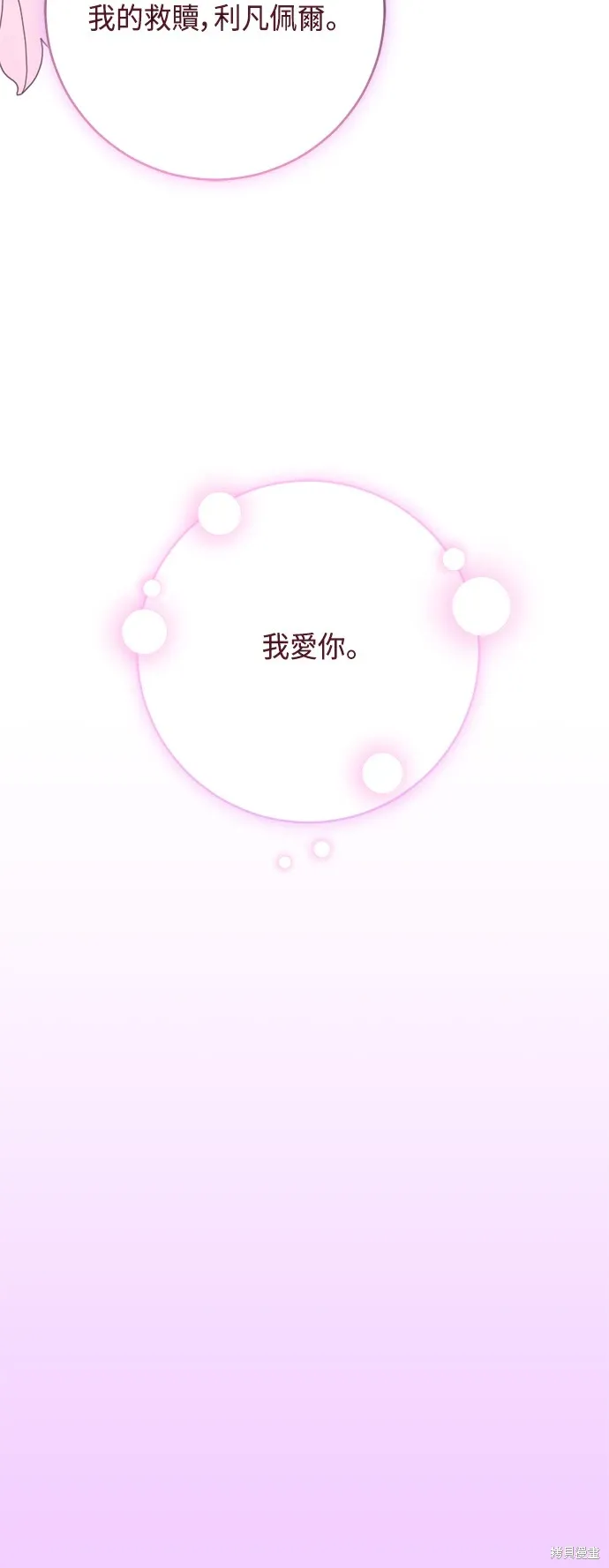 第98话21