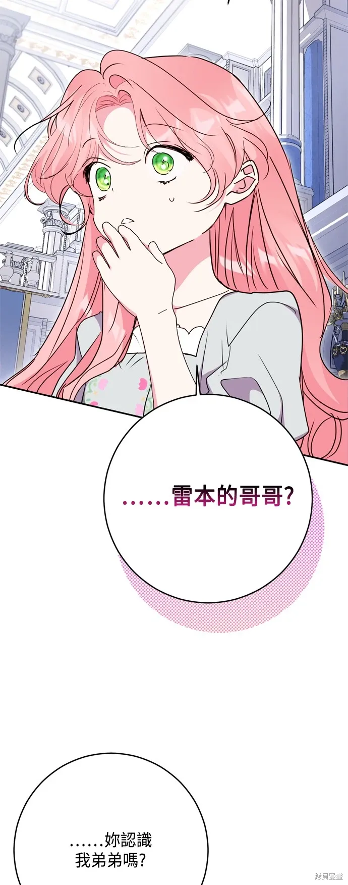 第97话2