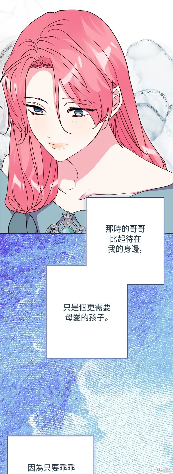 第96话12