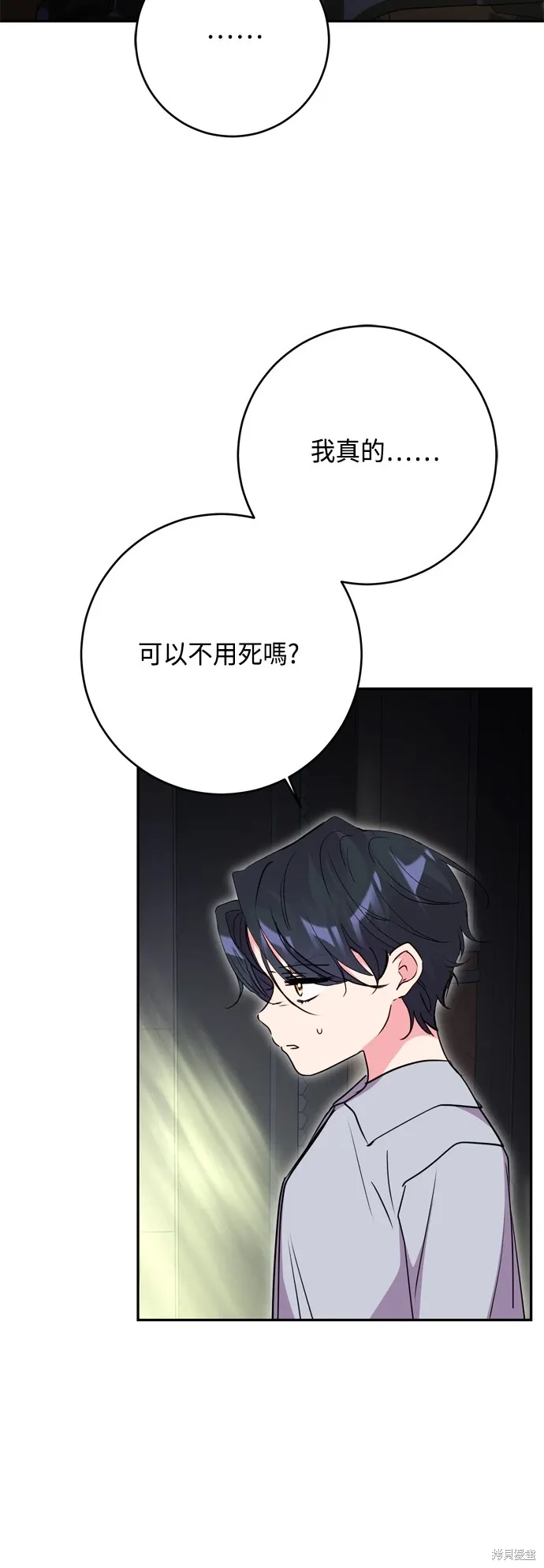 第96话54