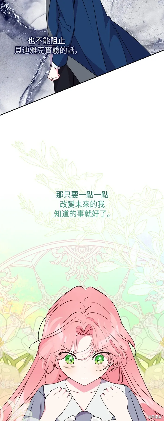 第95话50