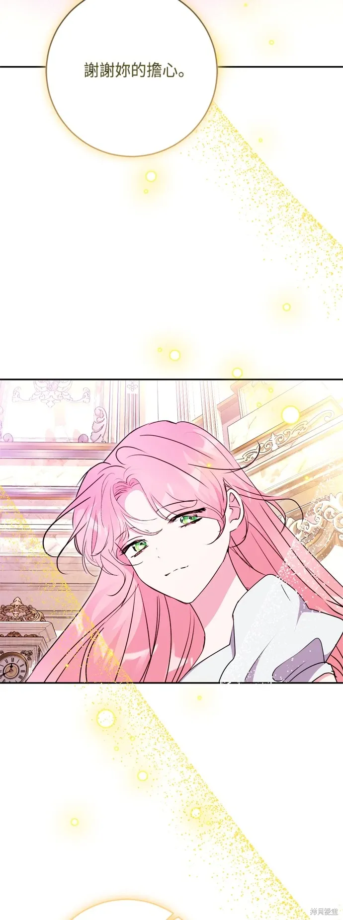 第99话30