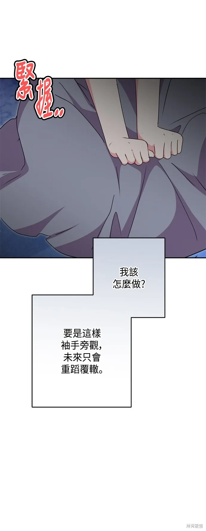 第95话48