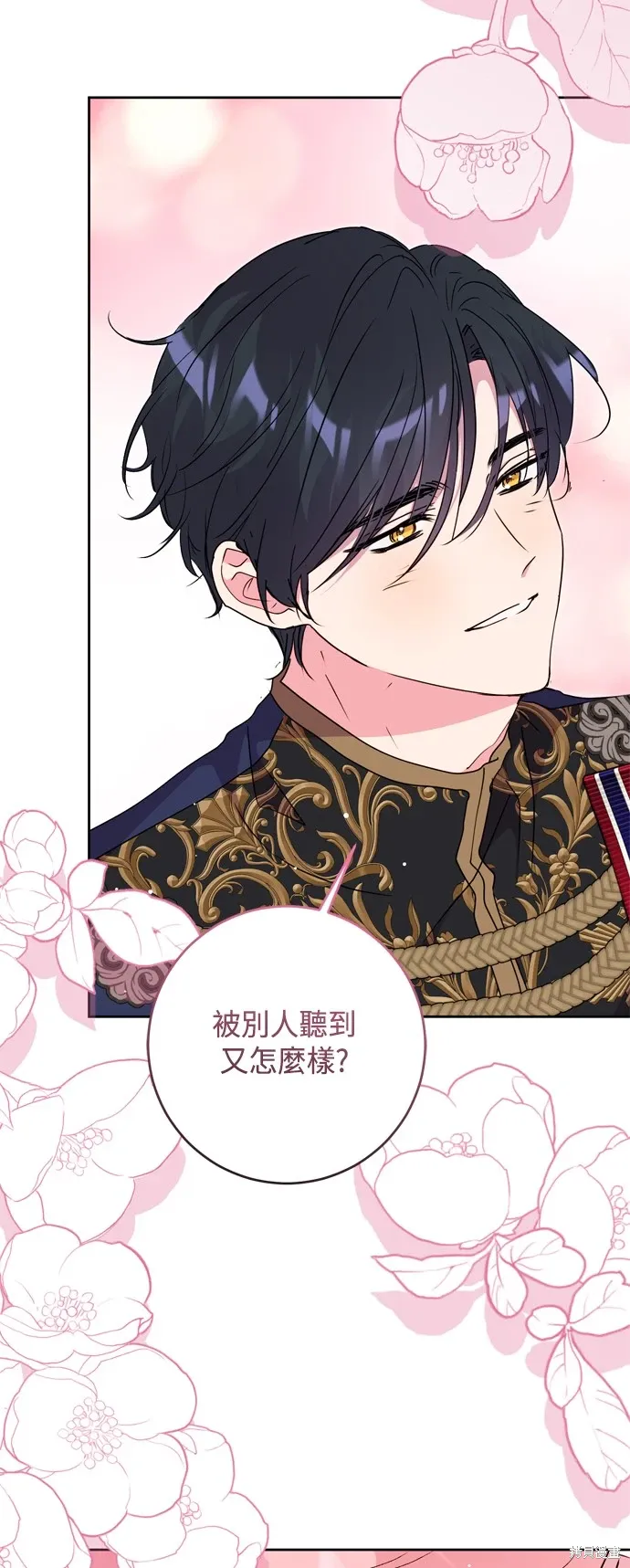 第91话8