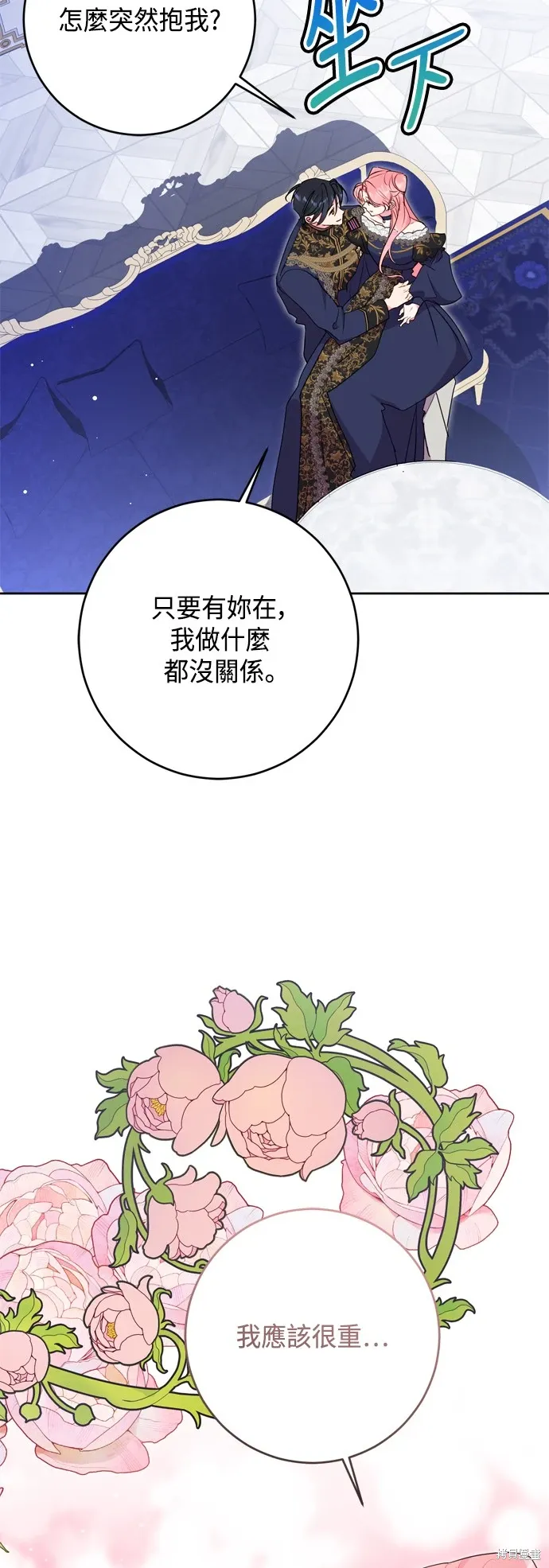 第91话5