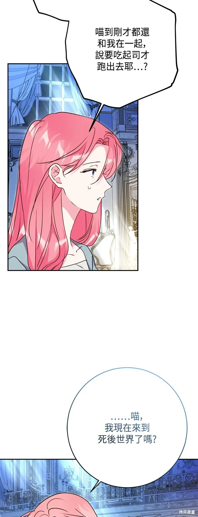 第95话5