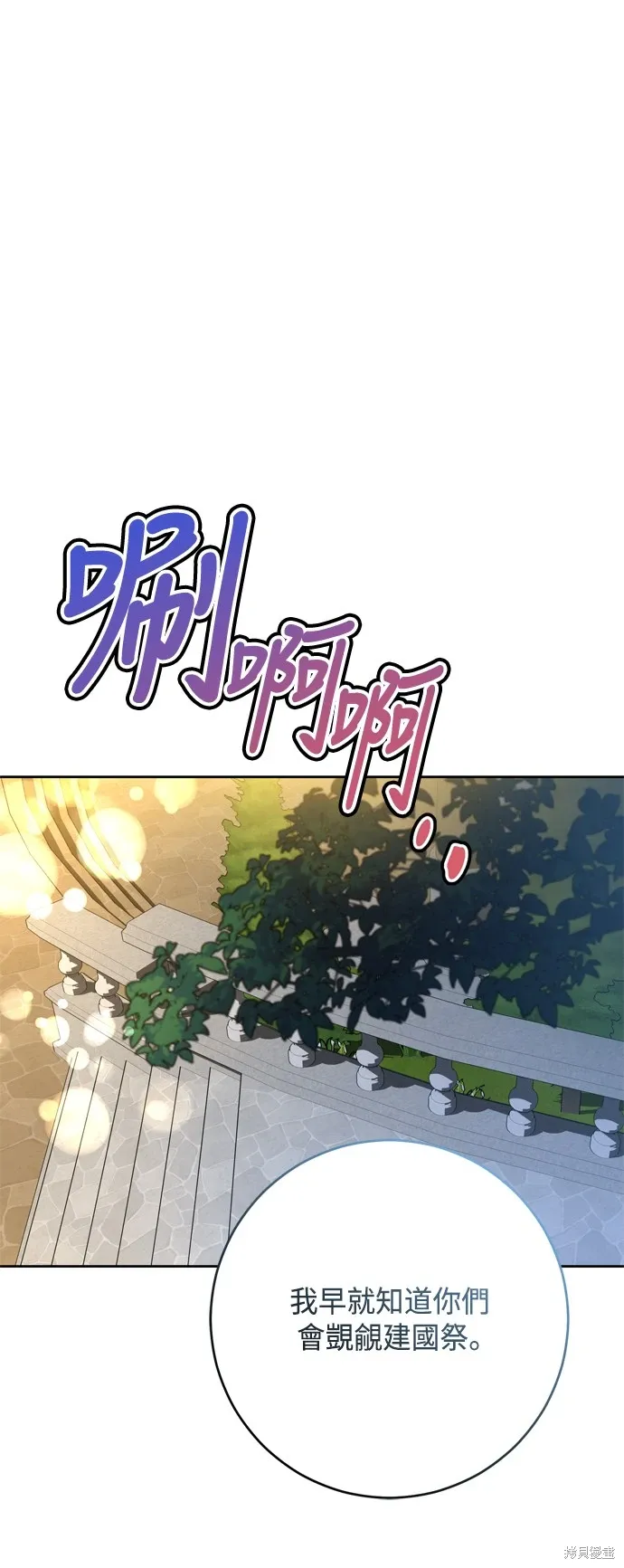第92话34