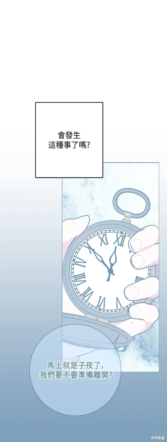 第92话7