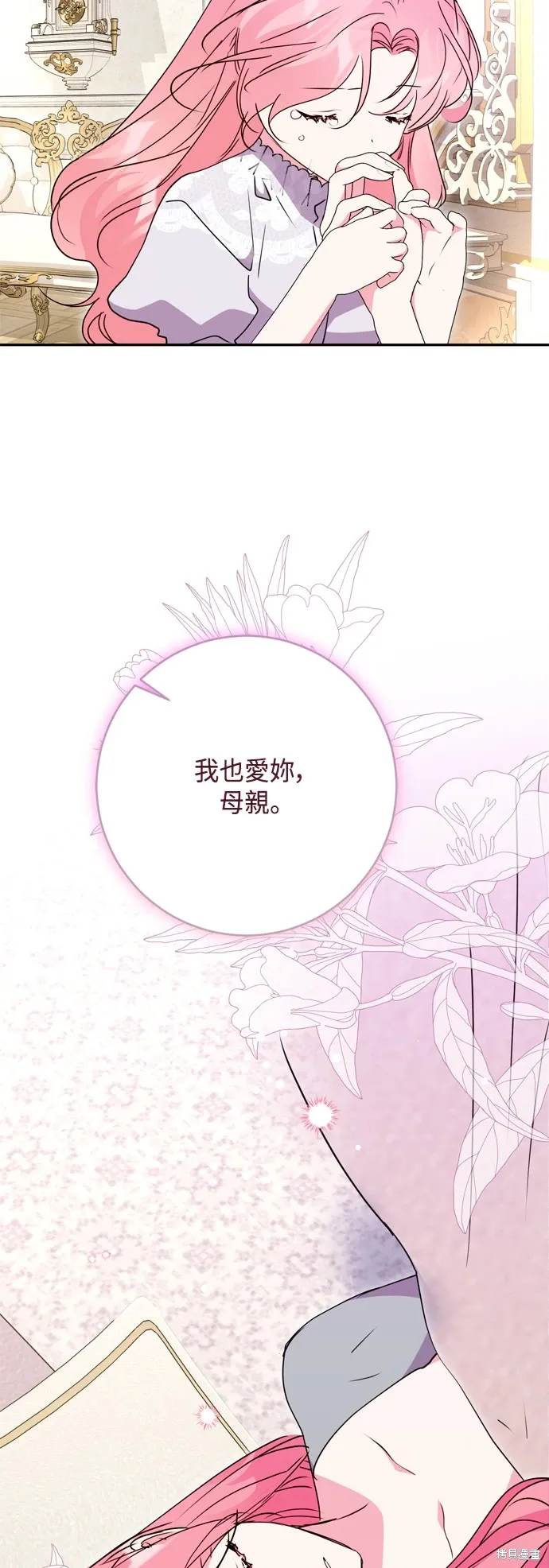 第99话23