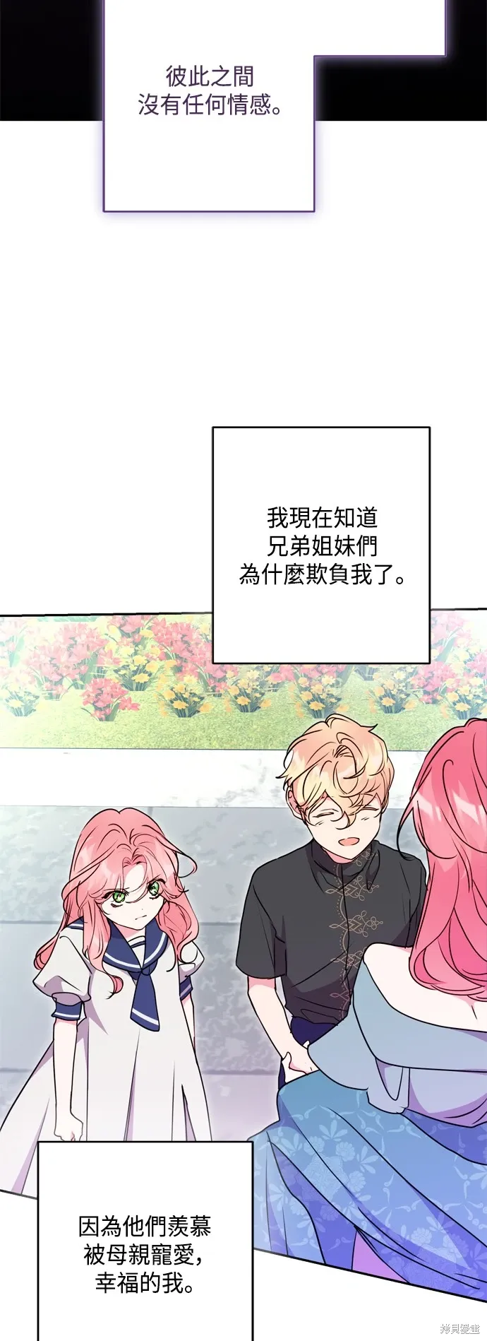 第96话18