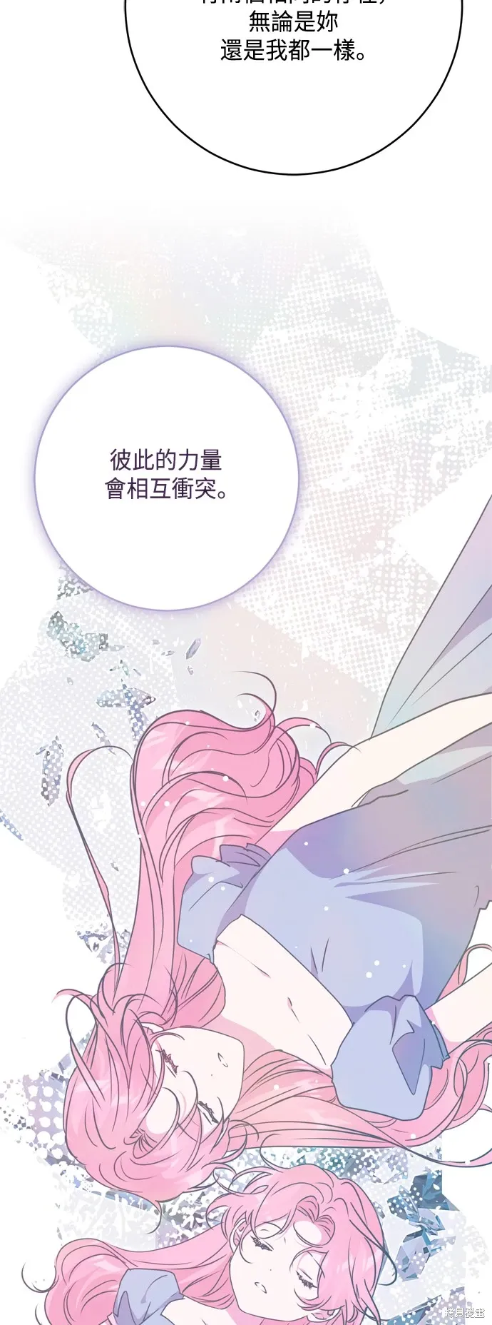 第98话52