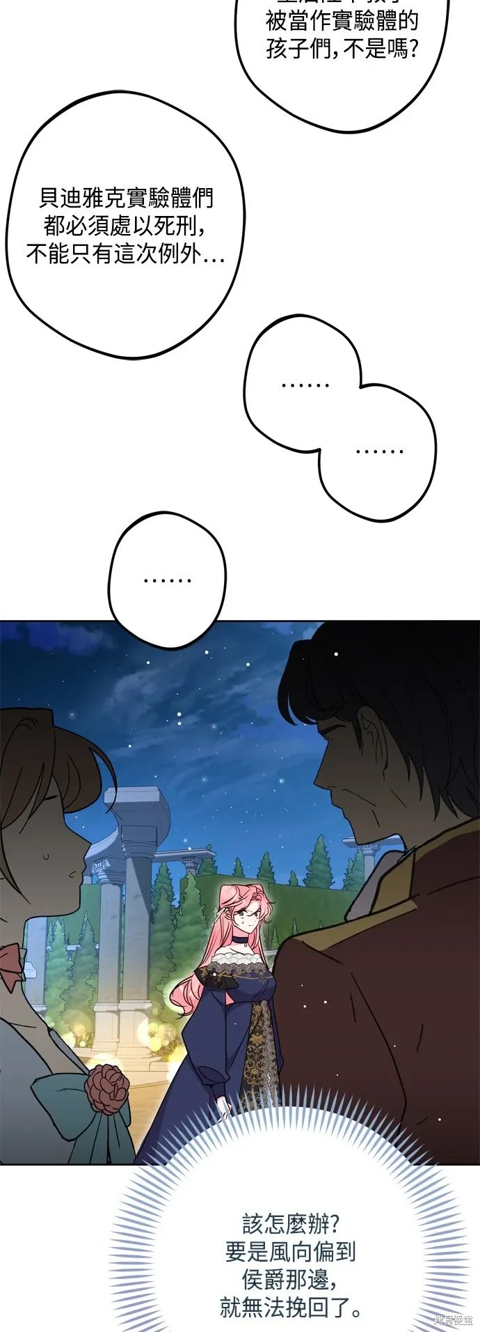 第92话43
