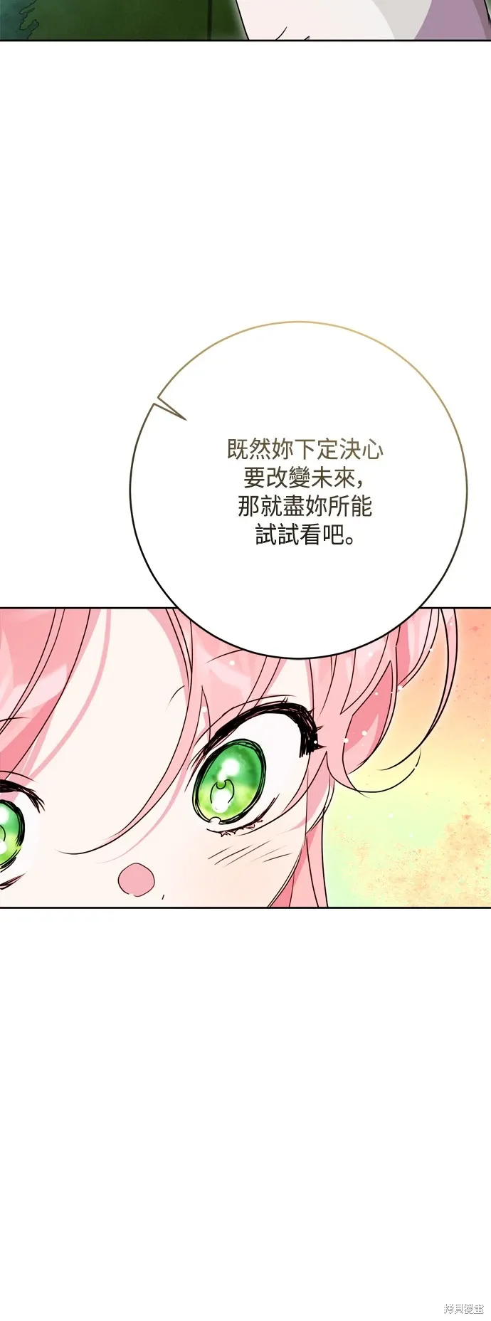 第98话54