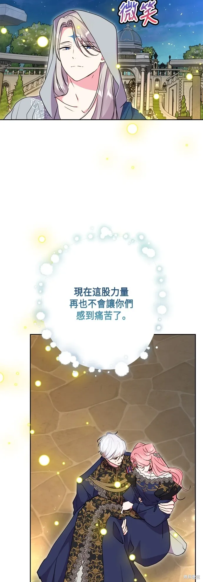 第94话29