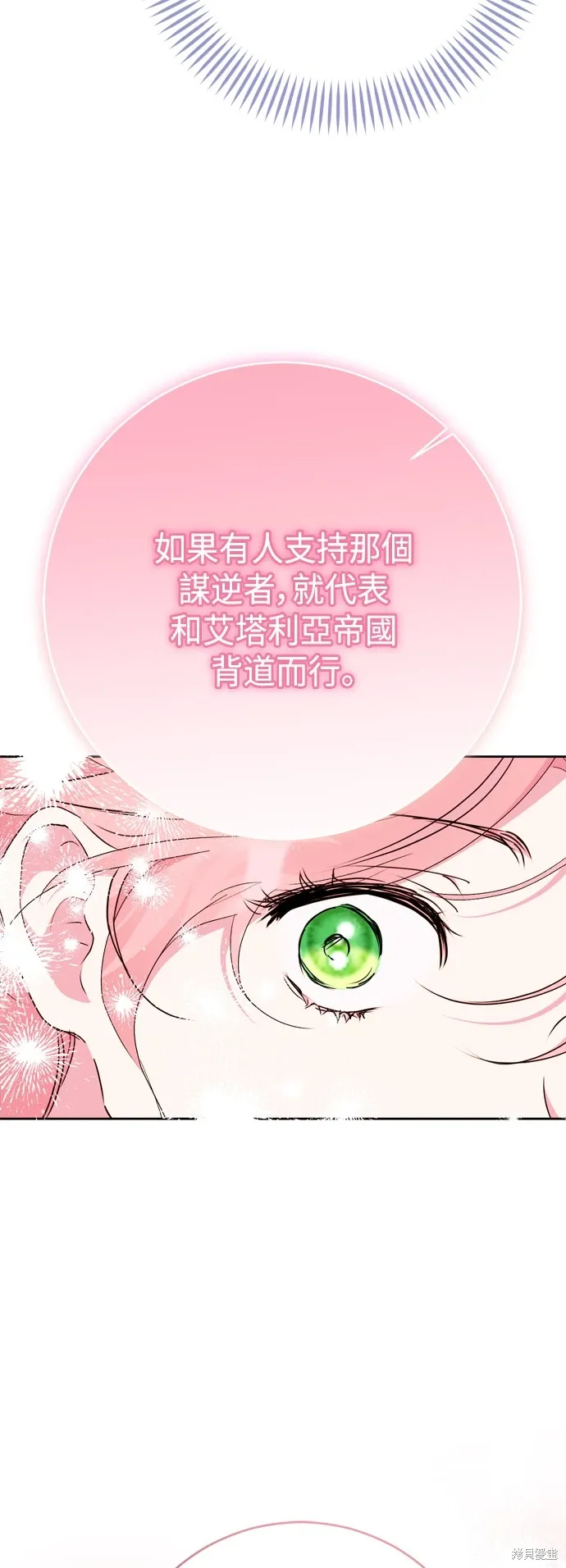 第92话44