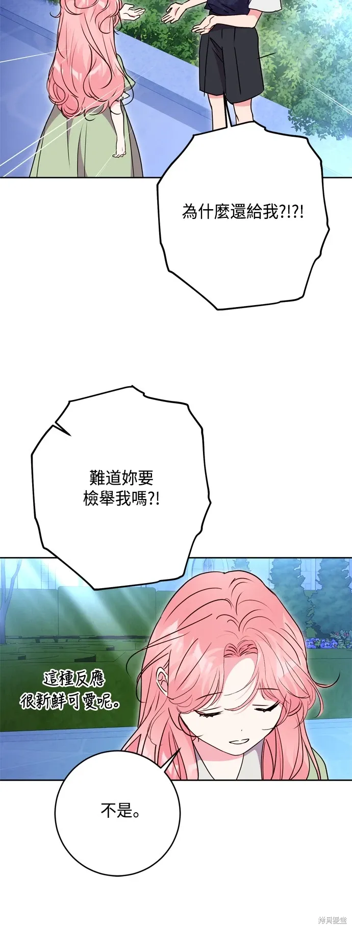 第98话39