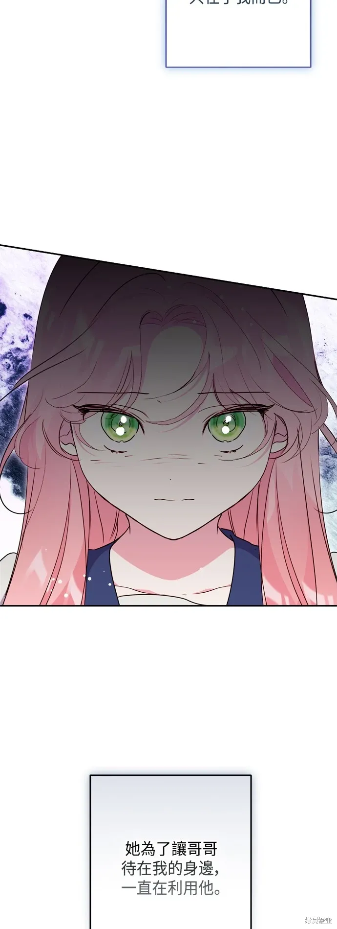 第96话15