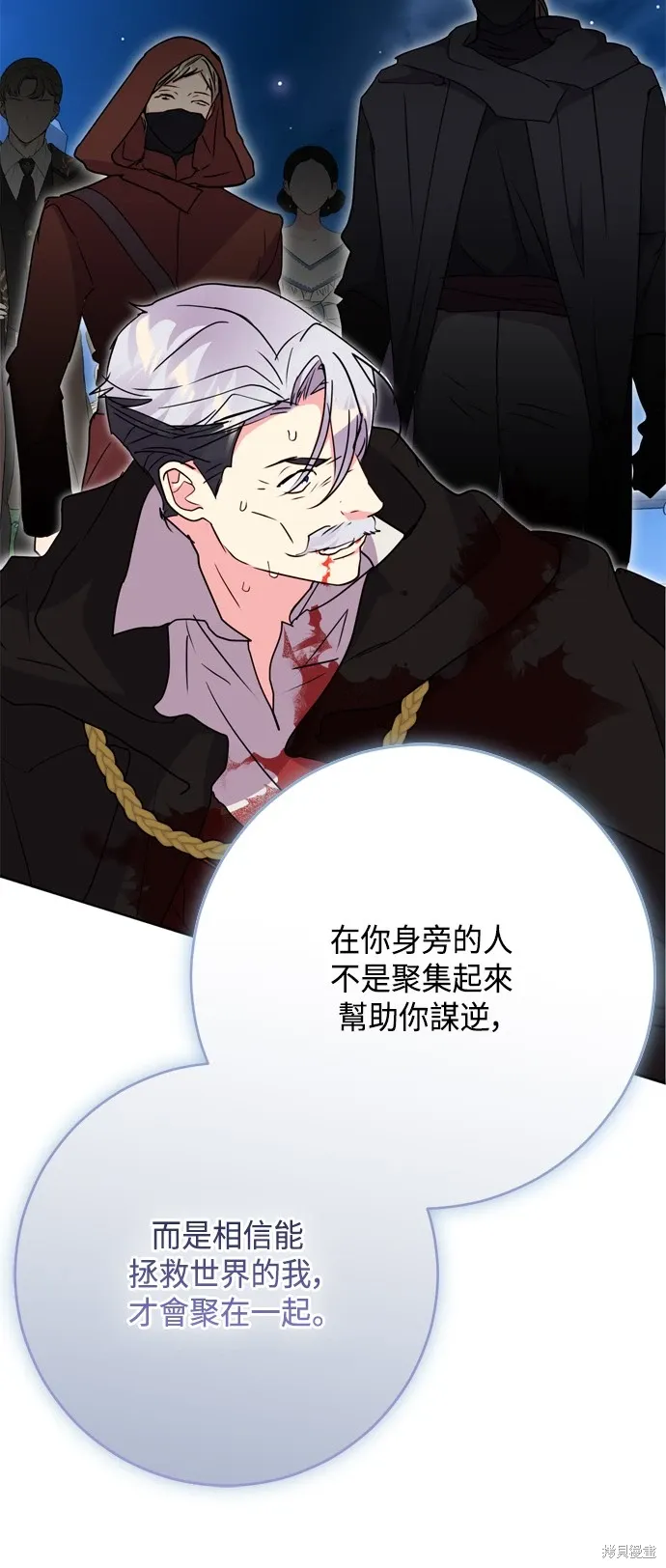第92话61