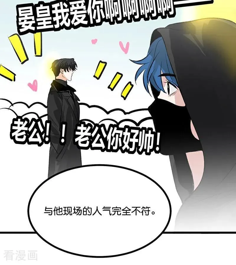 第54话 异常41