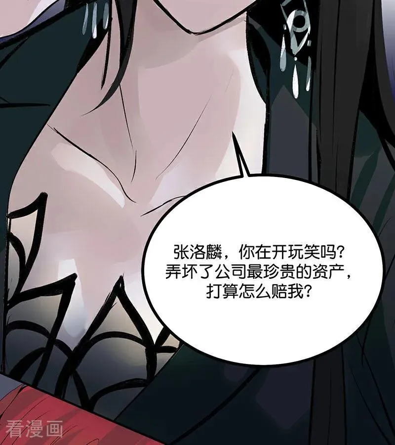 第48话 登顶34