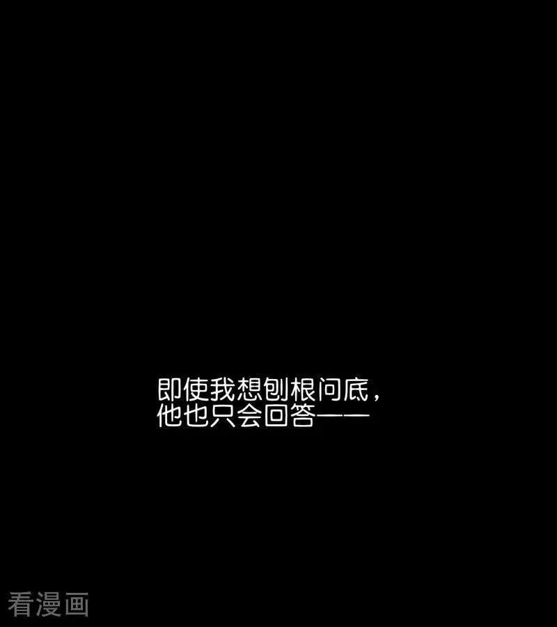 第52话 三公分组13