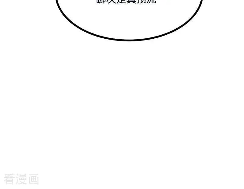 第50话 上位圈会议26