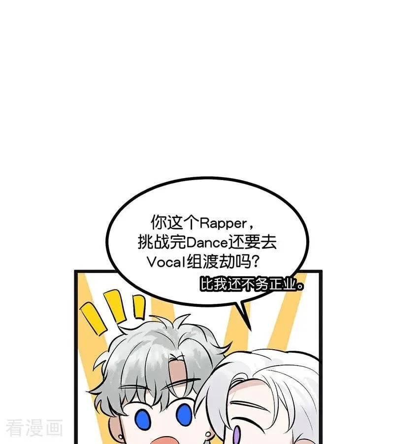 第48话 登顶73