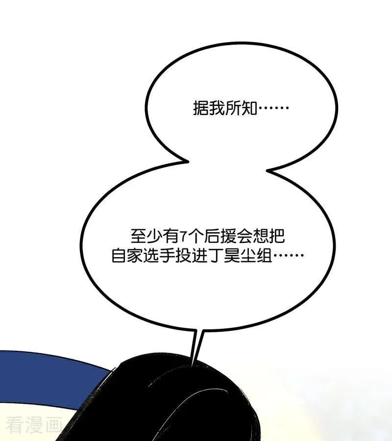 第51话 不祥的预感89