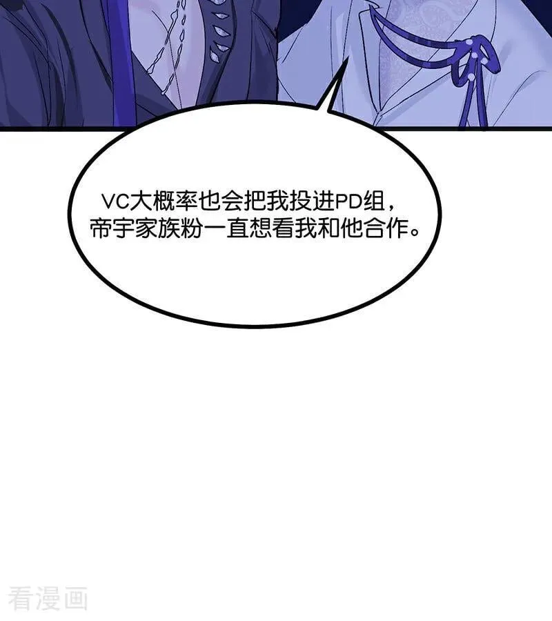第48话 登顶76