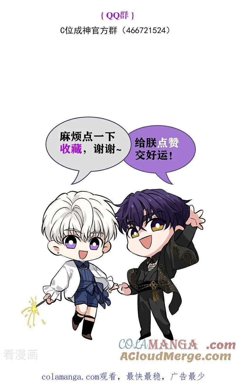 第52话 三公分组93