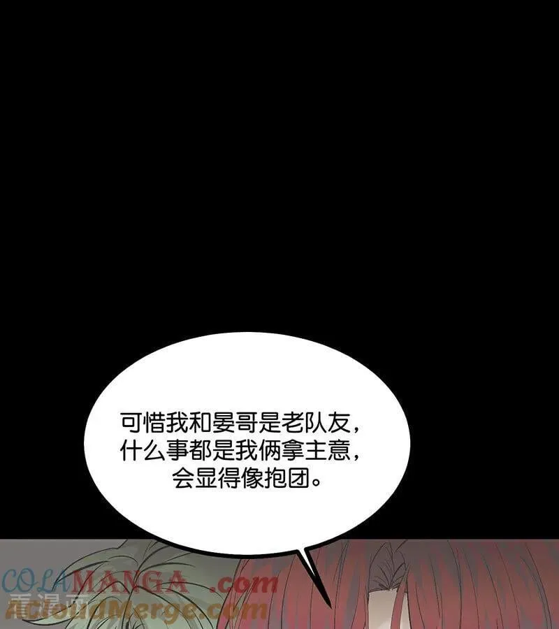 第47话 变数27