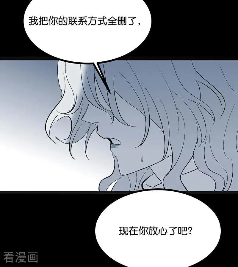 第51话 不祥的预感34