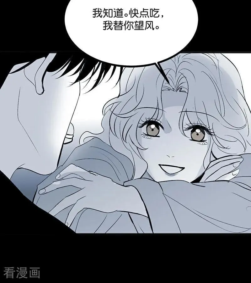 第50话 上位圈会议67