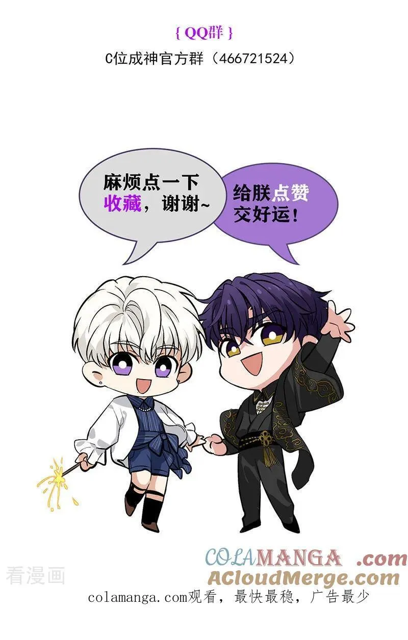 第47话 变数93