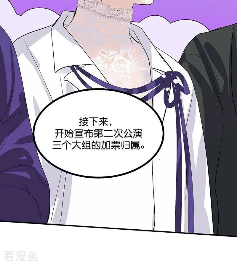 第48话 登顶49