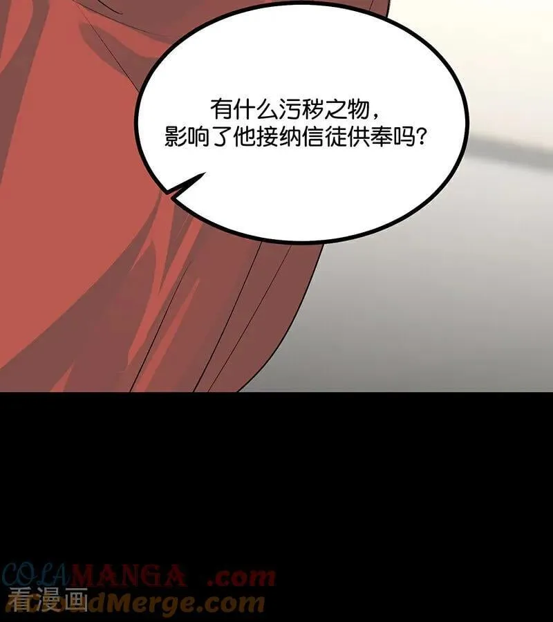 第54话 异常63