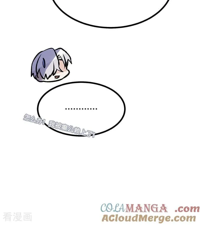第48话 登顶87